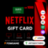 Netflix Gift Card | SAR 1000 | АВТО ВЫДАЧА | Саудовская Аравия