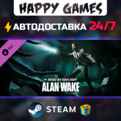 Dead by Daylight - Alan Wake Chapter STEAM АВТОДОСТАВКА