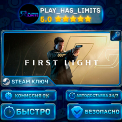 🔑007 First Light КЛЮЧ STEAM Весь мир ROW РФ
