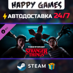 Dead by Daylight - Stranger Things Chapter STEAM АВТОДОСТАВКА