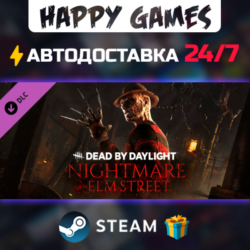 Dead by Daylight - A Nightmare on Elm Street STEAM АВТОДОСТАВКА