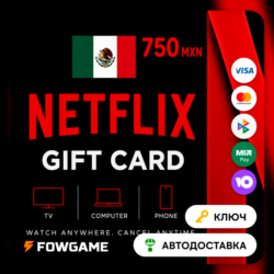 Netflix Gift Card | MXN 750 | АВТО ВЫДАЧА | Мексика