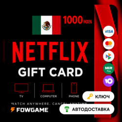 Netflix Gift Card | MXN 1000 | АВТО ВЫДАЧА | Мексика