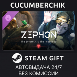 ZEPHON - The Syncretic & The Imperious✅STEAM GIFT AUTO✅RU МИР