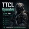 TTCL HWID Spoofer для Arena Breakout: Infinite (ABI)