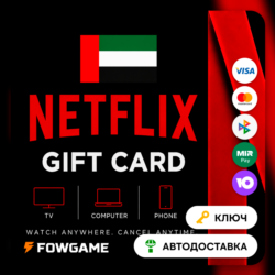 Netflix Gift Card | AED 100 - AED 1000 | АВТО ВЫДАЧА | ОАЭ