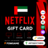 Netflix Gift Card | AED 100 - AED 1000 | АВТО ВЫДАЧА | ОАЭ