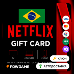 Netflix Gift Card | BRL 50 - BRL 250 | АВТО ВЫДАЧА | Бразилия