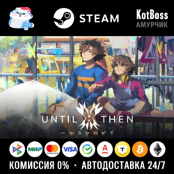 🔑 Ключ | РФ   СНГ | Until Then: Standard Edition | Steam