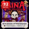 Mina the Hollower | Nintendo Switch 2