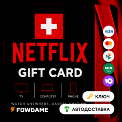 Netflix Gift Card | CHF 40 - CHF 100 | АВТО ВЫДАЧА | Швейцария