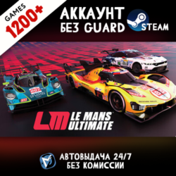Le Mans Ultimate   1200 ИГР STEAM АККАУНТ