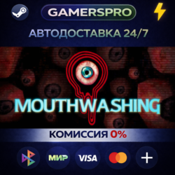 Mouthwashing・ВЫБОР РЕГИОНА・STEAM GIFT АВТО・