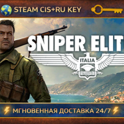 Sniper Elite 4 Deluxe Edition    STEAM Ключ | (СНГ РФ)