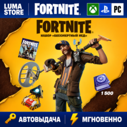 FORTNITE НАБОР БЕССМЕРТНЫЙ НЕД   1500 V BUCKS XBOX/PC/PS/EPIC КЛЮЧ