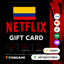 Netflix Gift Card | COP 20000 - 50000 | АВТО ВЫДАЧА | Колумбия