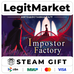 Impostor Factory / Steam АВТО / РУ   МИР