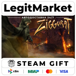 Ziggurat / Steam АВТО / РУ   МИР