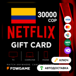 Netflix Gift Card | Колумбия | COP 30000 | АВТО ВЫДАЧА