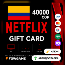 Netflix Gift Card | Колумбия | COP 40000 | АВТО ВЫДАЧА
