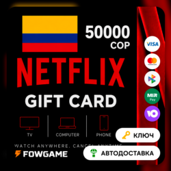 Netflix Gift Card | Колумбия | COP 50000 | АВТО ВЫДАЧА