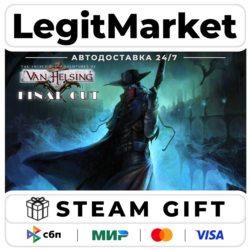 The Incredible Adventures of Van Helsing: Final Cut / Steam АВТО / РУ   МИР