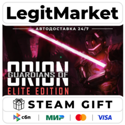 Guardians of Orion (ELITE EDITION) / Steam АВТО / РУ   МИР