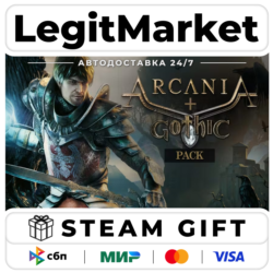 ArcaniA   Gothic Pack / Steam АВТО / РУ   МИР