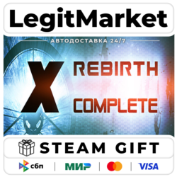 X Rebirth Complete / Steam АВТО / РУ   МИР