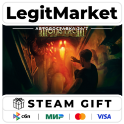 Monstrum / Steam АВТО / РУ   МИР