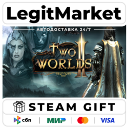 Two Worlds II HD / Steam АВТО / РУ   МИР