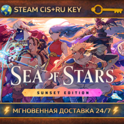 Sea of Stars: Sunset Edition 💎 STEAM Ключ | (СНГ РФ) 🔑