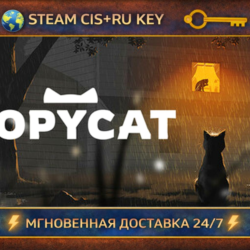 Copycat 💎 STEAM Ключ | (СНГ РФ) 🔑