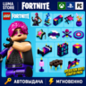 FORTNITE НАБОР ИДЕАЛЬНАЯ СТРАТЕГИЯ XBOX/PC/PS КЛЮЧ