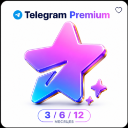 Telegram Premium 3/6/12 месяцев | Авто