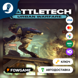 🔵 BATTLETECH Urban Warfare DLC (РУ СНГ) 🔑КЛЮЧ STEAM