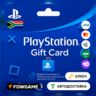 PSN карта пополнения | Южная Африка | 500 ZAR - 3500 ZAR | АВТО ВЫДАЧА