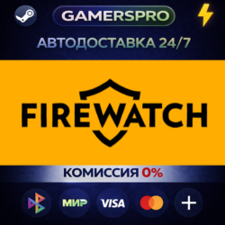 Firewatch ВЫБОР РЕГИОНА STEAM GIFT АВТО