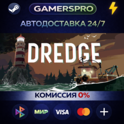 DREDGE - Digital Deluxe Edition・ВЫБОР РЕГИОНА・STEAM GIFT АВТО・