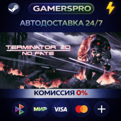 Terminator 2D: NO FATE・ВЫБОР РЕГИОНА・STEAM GIFT АВТО・