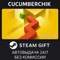 Dancing Line✅STEAM GIFT AUTO✅RU МИР