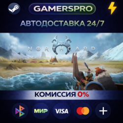 Northgard: Definitive Edition・ВЫБОР РЕГИОНА・STEAM GIFT АВТО・