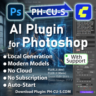 PH-CU-S Photoshop Plugin — локальная генерация изображений AI + поддержка через сайт