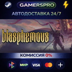 Blasphemous・ВЫБОР РЕГИОНА・STEAM GIFT АВТО・
