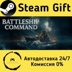 🚀 Battleship Command 🤖 Steam Gift Россия ⚡ мгновенно