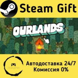 🚀 Ourlands 🤖 Steam Gift Россия ⚡ мгновенно