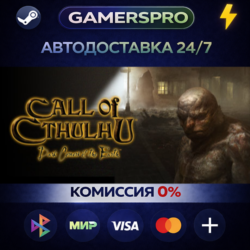 Call of Cthulhu®: Dark Corners of the Earth・ВЫБОР РЕГИОНА・STEAM GIFT АВТО・