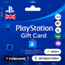 PSN карта пополнения | Великобритания | 100 GBP | АВТО ВЫДАЧА