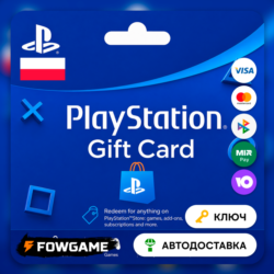 PSN карта пополнения | Польша | 100 PLN | АВТО ВЫДАЧА