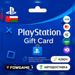 PSN карта пополнения | Оман | $10  - $200 | АВТО ВЫДАЧА
